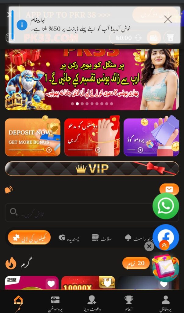 WhatsApp Image 2025 10 24 at 22.23.30 69cbb0ad 1
