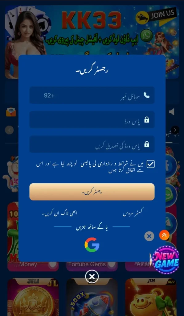WhatsApp Image 2025 11 08 at 18.40.36 2447ef16 1