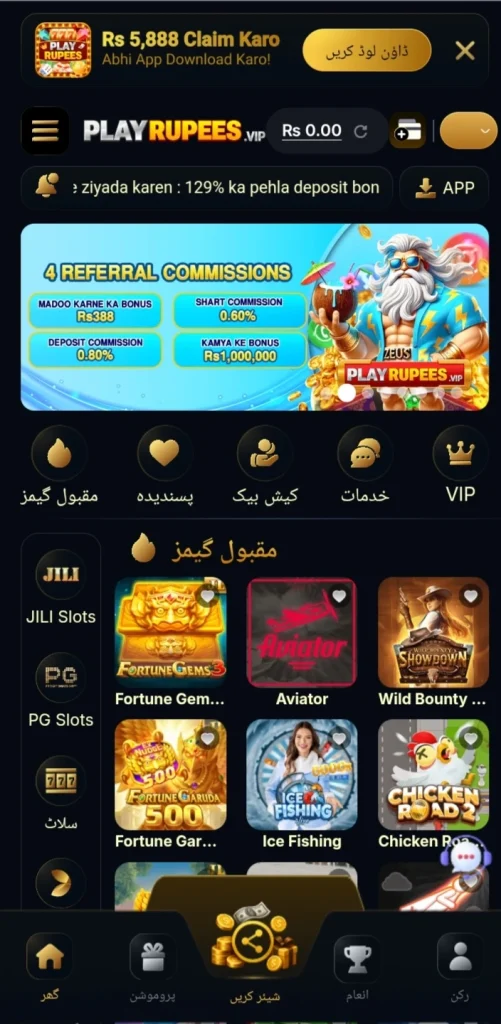 play11