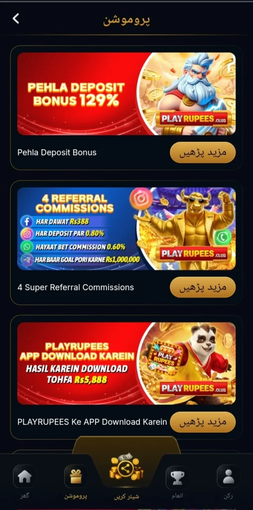 play22